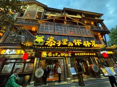 -寨子里的·钵钵菜·湘西山里菜(魅力湘西店)