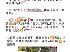 -巧克力渔家.小船海鲜家常菜(三浴场店)