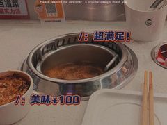 -龍歌自助小火锅(市南金茂湾店)