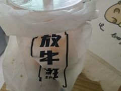 -放牛斑(中华城店)