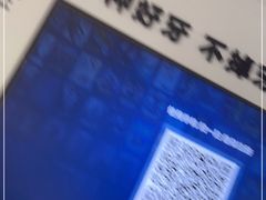 -盒马鲜生(夫子庙店)