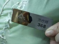 -和子足浴SPA会馆(梁溪店)