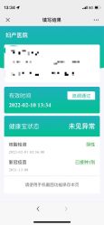-北京妇产医院(东院)