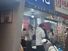 -吴记麻辣烫(曙光中路店)