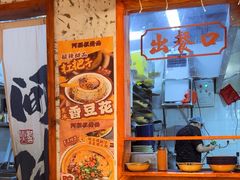 -阿福板凳面(观音桥店)
