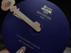 -杭州君悦酒店