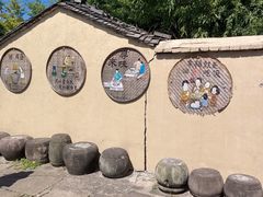 -鄞州雪菜博物馆