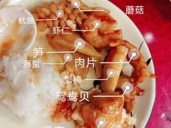 -众乐大盘菜