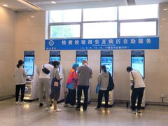 -瑞金医院-门诊部