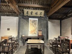 -绍兴鲁迅故里·沈园景区