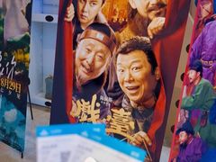 -万达影城(闵行颛桥万达广场杜比影院店)