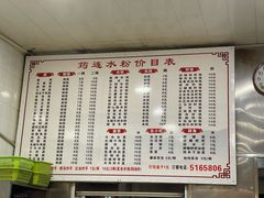 -何氏筠连水粉(明伦堂店)