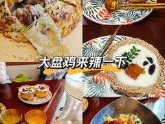 -那拉提之疆·新疆菜(美院店)