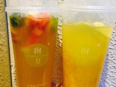-树夏(建设路店)