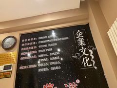 -足间道(清景园店)