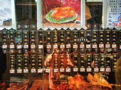 -三毛烤鸡(清泰街店)