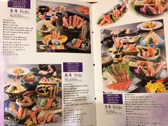 菜单-蟹道乐(京都本店)