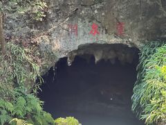 -灵栖洞天