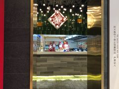 门面-禄鼎记·多口味酸菜鱼(侨鑫店)