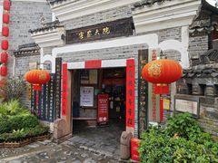 -客家大院·非遗赣南客家菜(郁孤台店)