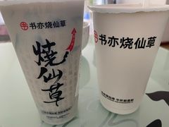 -书亦烧仙草(武侯五大花园店)