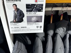 -优衣库(北京万柳华联购物中心店)