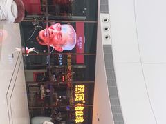 门面-好彩猪肚鸡(正弘城店)