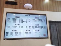 -太原面食店(解放路店)