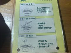 -费大厨辣椒炒肉(万家丽一店)