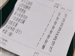 -民间粮仓重庆菜(金银潭永旺店)
