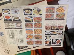 -黄家老店(大梁路店)