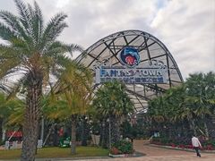 -三亚海昌梦幻海洋不夜城