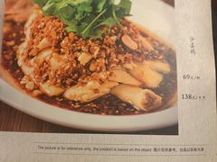 -博多新记·粤菜(复兴店)