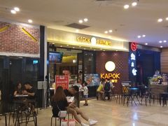 等位区-卡朋西餐(扬名广场店)