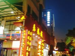 -泰龙城小吃街