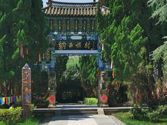 -云南民族村