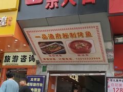 -鸿通城购物中心