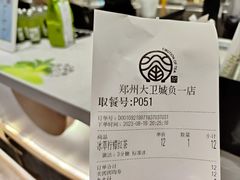 -眷茶(大卫城10楼店)
