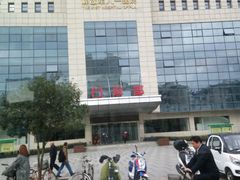 -中国人民解放军东部战区总医院(秦淮医疗区)