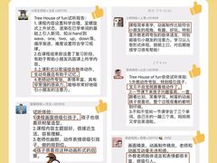 -瑞思英语·少儿英语启蒙(和平·国际商场示范校区)