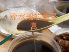 -传统糖水