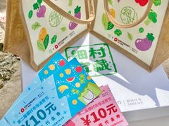 -细村农贸综合市场