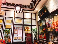 -欢姐伦教糕(北海大道北店)