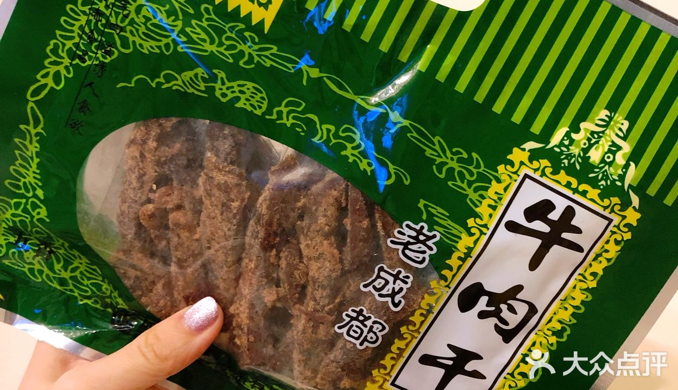 【春节小零食】友伦张记牛肉干🥩