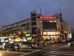 门面-大铁勺酒楼(宾水西道店)