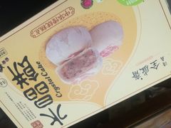 -清真全盛斋传统糕点(高新中大店)