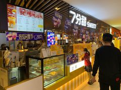 -7分甜(上海新天地广场店)