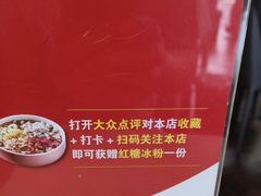 -椒馋小馆(绿源路店)