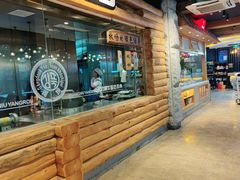-河坝강뚝烧烤专门店(旗舰店)