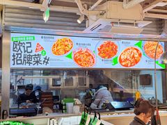 -欧记大排档·景德菜(上海首店)